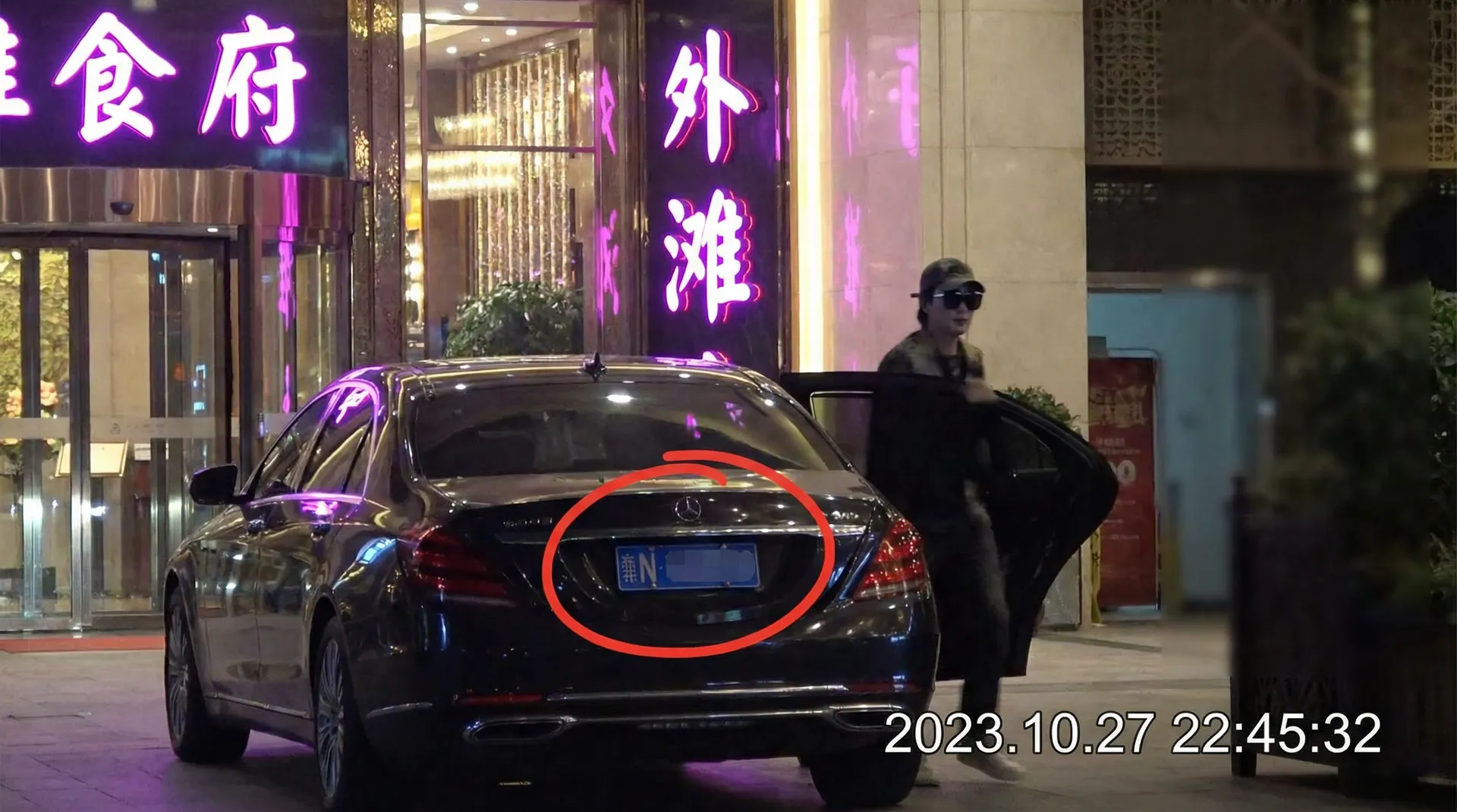 亚娱体育网址 - 某明星深夜现身高档餐厅被拍